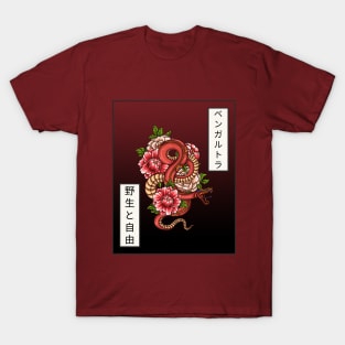 Japanese Tattoo Snake T-Shirt